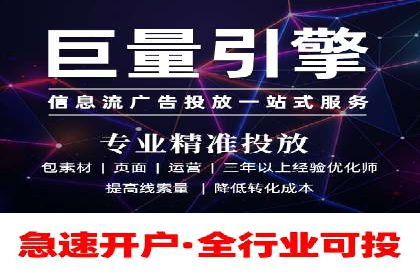 百度竞价代运营案例：家居行业营销秘诀